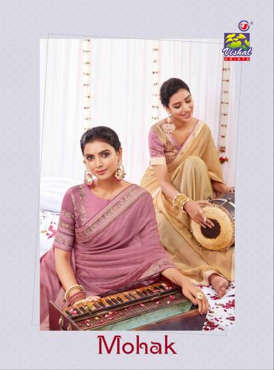 MOHAK BY VISHAL SAREES SILK SAREE WHOLESALER IN INDIA